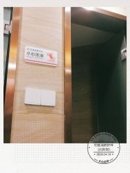 点击看大图 -Miss Jane简·SPA