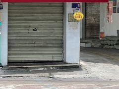 -娇姐老牌螺蛳粉(雅儒路店)