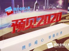 -北京朝阳悠唐皇冠假日酒店