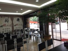 -成都康二姐串串香(大理店)