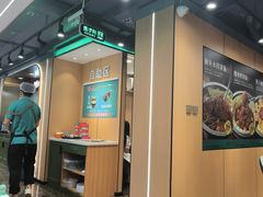 -满兴咱妈烀饼铁锅炖(兰州北街店)