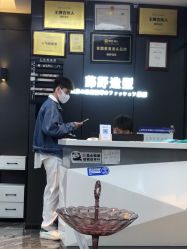 -藤野造型·专业烫染店