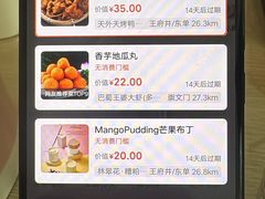 -伊喜饺子·烤鸭(五道口学院路店)
