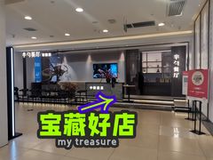 -半勺·新徽菜(银泰城店)