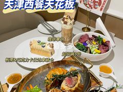 -Deer Park鹿园西餐(仁恒置地广场店)