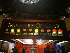景观位-Ministry of Crab(科伦坡店)