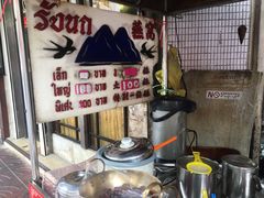 -唐人街(耀华力路)