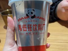 -马伍旺饮料厂(江宁砂之船店)