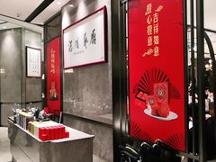 -江南厨子·品苏杭(华润万象店)