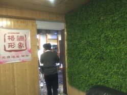 点击看大图 -格调形象