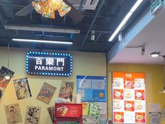 -柴爿巷·香酥鸡&馄饨(复兴中路店)