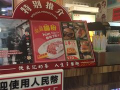 -美芝莲(东方宝泰店)