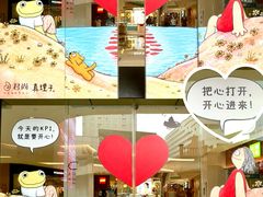 -中航城君尚购物中心