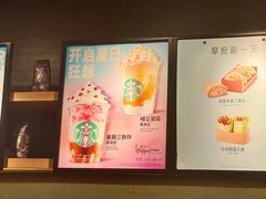 -星巴克臻选(思南公馆店)
