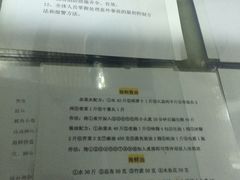 菜单-捞王锅物料理(四川北路店)