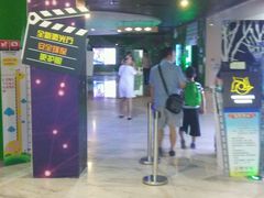 -幸福蓝海国际影城(苏州凤凰店)