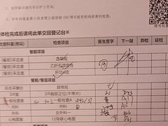 -环亚体检中心(桐梓林分院)