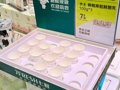 -7fresh七鲜(大族广场店)