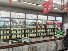 -张一元(总店)