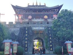 -天龙八部武侠城