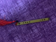 -乔森驾校(杨家坪总校)