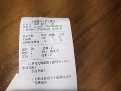 -十面春风·江南面馆(崇宁路店)