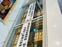 -家里婆自助水饺(振华路店)