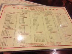 菜单-正德顺順德雙皮奶(中信店)