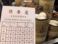 -香港蓮香樓(中環店)