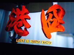 -万达影城(金牛万达广场激光IMAX店)
