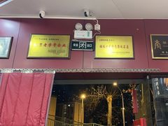 -蔡林记(珞狮南路店)