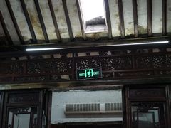 -吾介小籠館