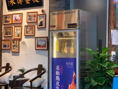 -院8里·少城记忆老川菜(宽窄巷子店)