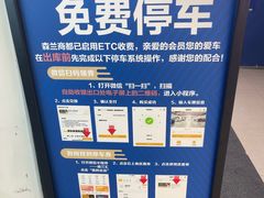 -盒马X会员店(上海森兰商都店)
