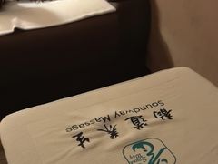 -韵道养生.足道.按摩.SPA(古美店)
