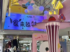 -杭州大厦LSE城市生活超市(杭州大厦店)