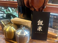 -银米·云南传统过桥米线(双廊黑金冠店)