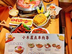 -恩你小木屋·韩式料理(南长街店)
