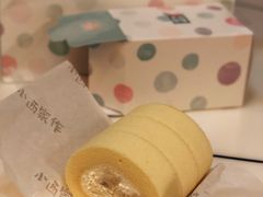 榴莲蛋糕卷-小西家作(富力爱丁堡店)