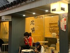 -麻雀咖啡SPARROW COFFEE(十全街店)