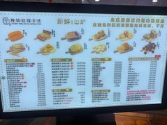 -纯坊佳哥手作(江汉路店)