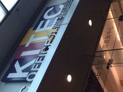 -九龙湾国际展贸中心STAR HALL汇星