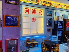 -家辉生鲜超市(东五路店)