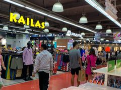 -法雅体育工厂店(皂君庙路店)