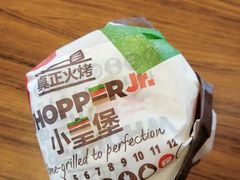 -汉堡王(常熟美城店)