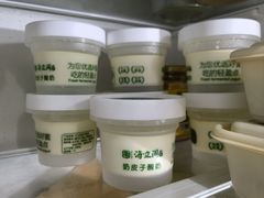 手工自制奶皮子酸奶-海立阁海鲜江浙菜(漕河泾印象城店)