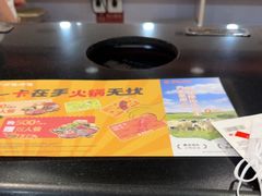 -呷哺呷哺(西单大悦城店)