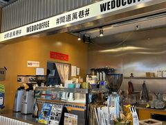 -闻道万巷咖啡馆(南大街地铁站店)