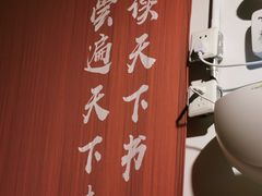 -和府捞面(景枫中心店)