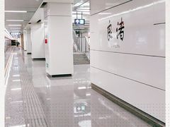 -良渚(地铁站)